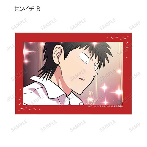 『ーションえぶりでいホスト』トレーディング場面写ブロマイド(単位/BOX)